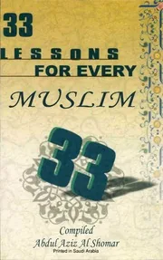 33 Lessons For Every Muslim, A practical guide for Islamic teachings preview 2