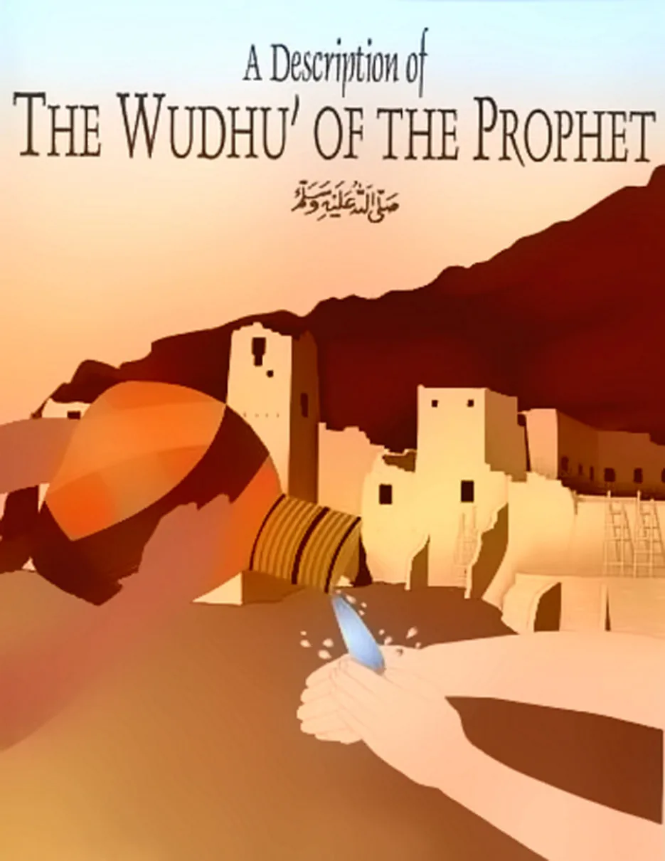 A Description of the Wudhu' of the Prophet, Comprehensive guide to prophetic ablution preview 2