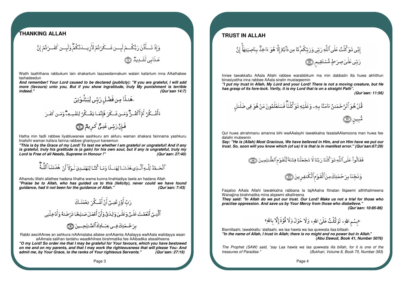 A Selection of Supplications from the Qur’an and Authentic Hadiths, A beautifully bound collection of Islamic prayers preview 3