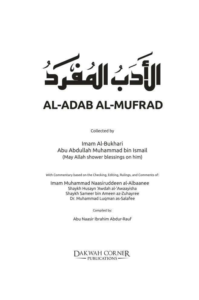 Al-Adab al-Mufrad (The Book of Manners) preview 2