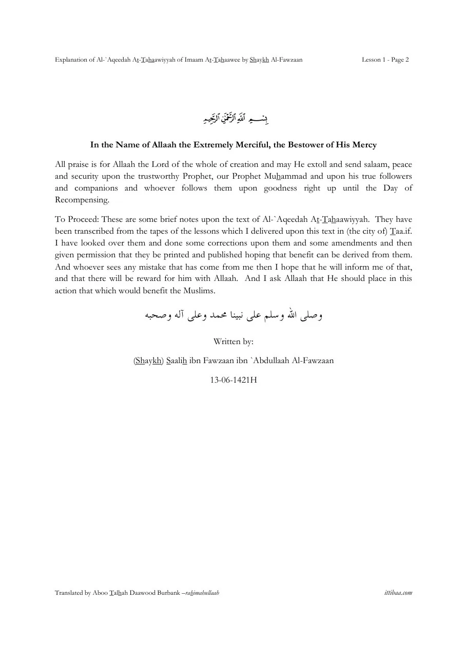 Al-Aqeedah al-Tahawiyyah (The Creed of Imam al-Tahawi) preview 2