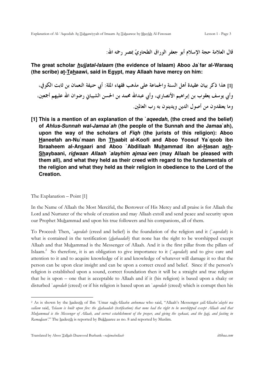 Al-Aqeedah al-Tahawiyyah (The Creed of Imam al-Tahawi) preview 3