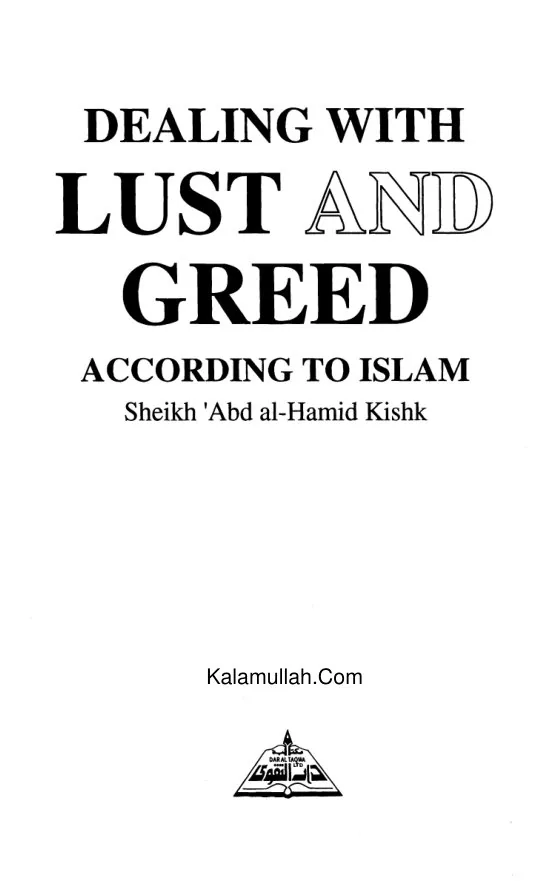 Dealing with Lust and Greed According to Islam, A guide by Sheikh Abd al-Hamid Kishk