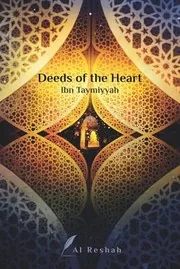 Deeds of the Heart, A thoughtful guide to inner actions and intentions by Muhammad Salih Al-Munajjid preview 2