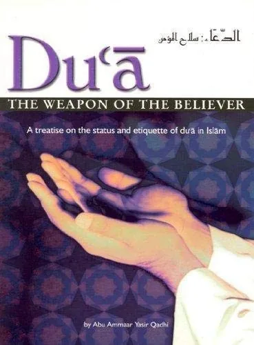 Du'ā: The Weapon of the Believer, A treatise on the status and etiquette of du'ā in Islam