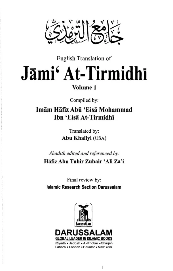 English Translation of Jami' At-Tirmidhi Ø¬Ø§Ù Ø¹ Ø§ÙØªØ±Ù Ø°Ù (full book) preview 4