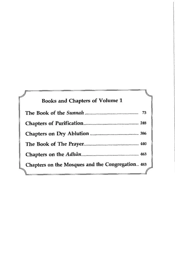 English Translation of Sunan Ibn Mājah/ سنن ابن ماجه preview 4