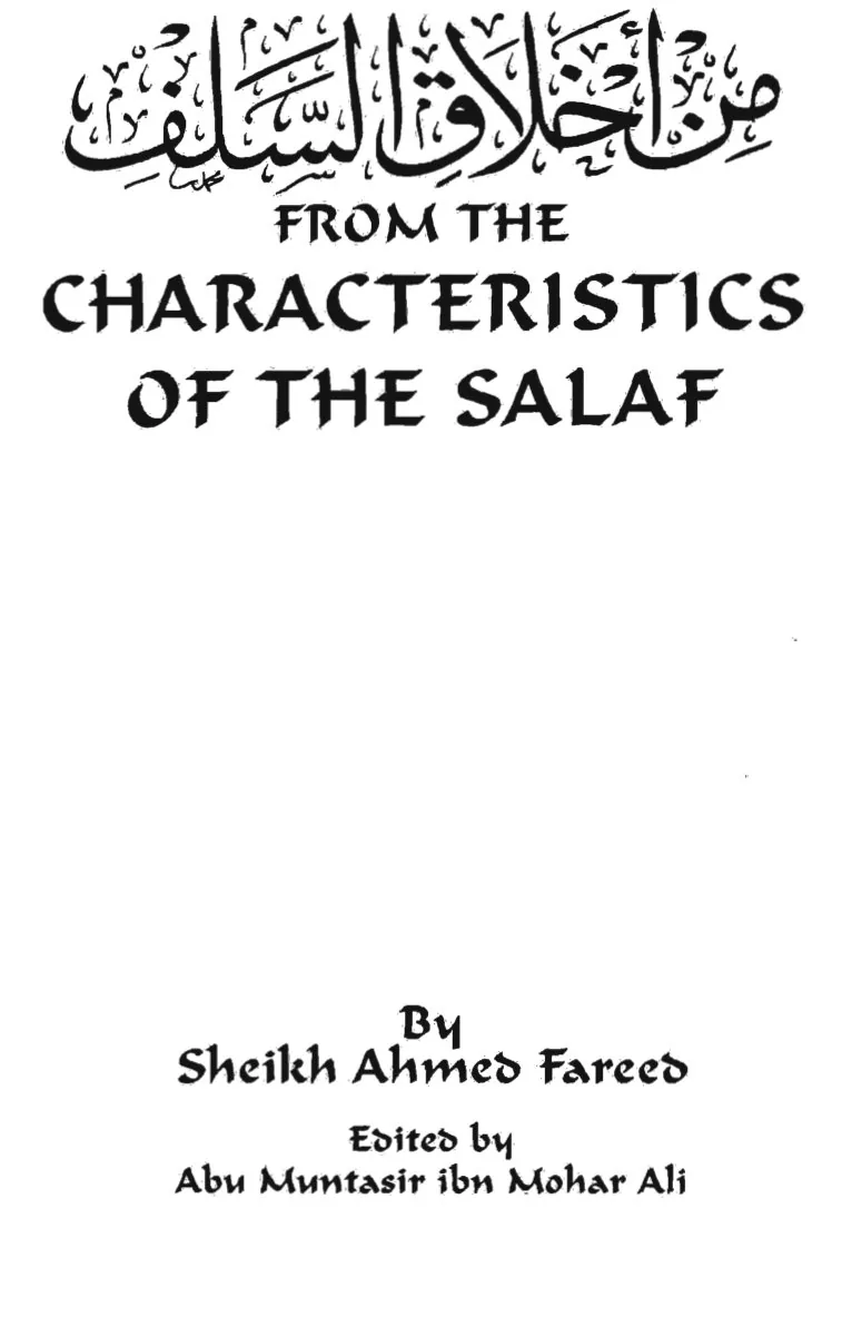 From the Characteristics of the Salaf, A guide to the noble qualities of the early generations preview 3