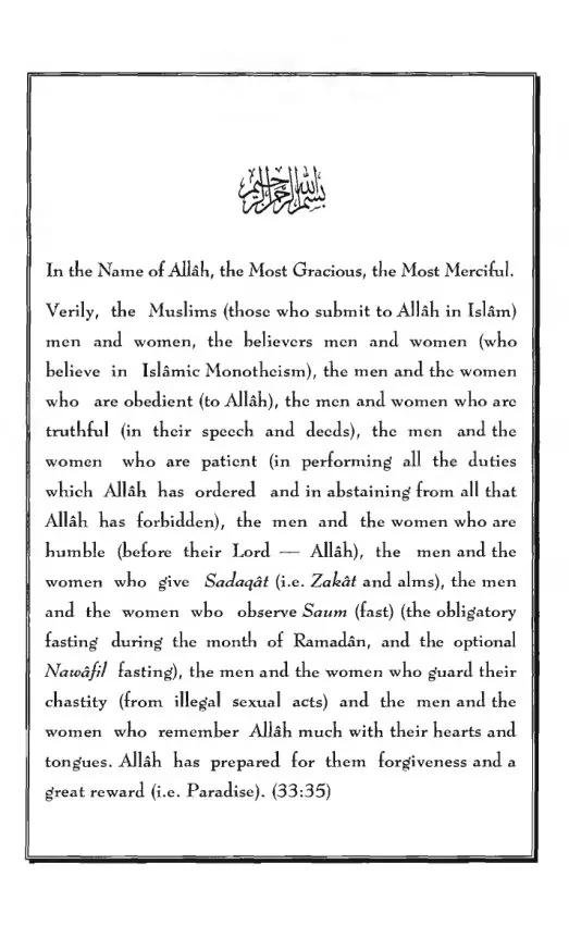 Great Women of Islam: Who Were Given the Good News of Paradise preview 2