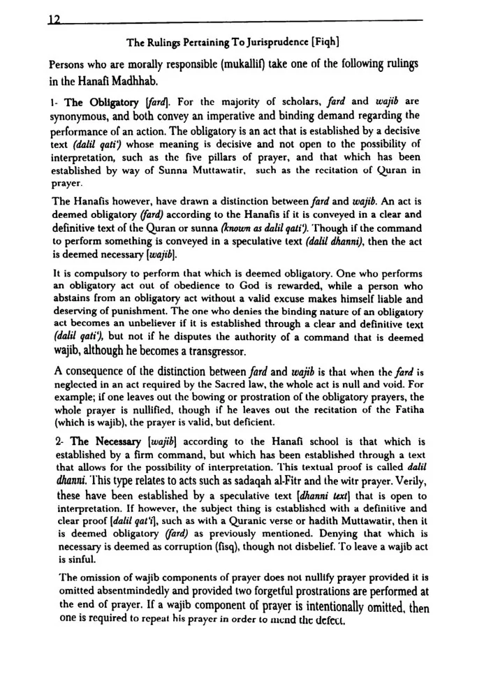 Imam Ahmad ibn Hanbal: The Defender of the Sunnah preview 5