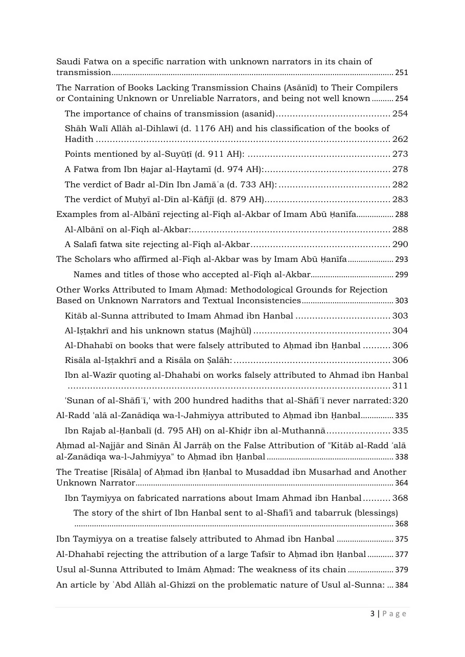 Imam Al-Shafi'i: The Father of Usul al-Fiqh preview 4