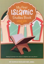 Islamic Studies Book 1, Comprehensive introduction to Islamic teachings preview 3