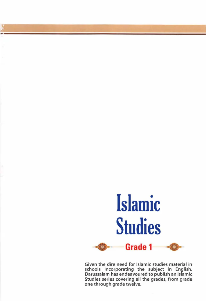 Islamic Studies Grade 1: An introductory book on Islamic studies for Grade 1 students, by MOLVI ABDUL AZIZ preview 3