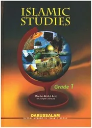 Islamic Studies Grade 12, A core text for advanced subsidiary & advanced level Islamic studies, by Molvi Abdul Aziz preview 4