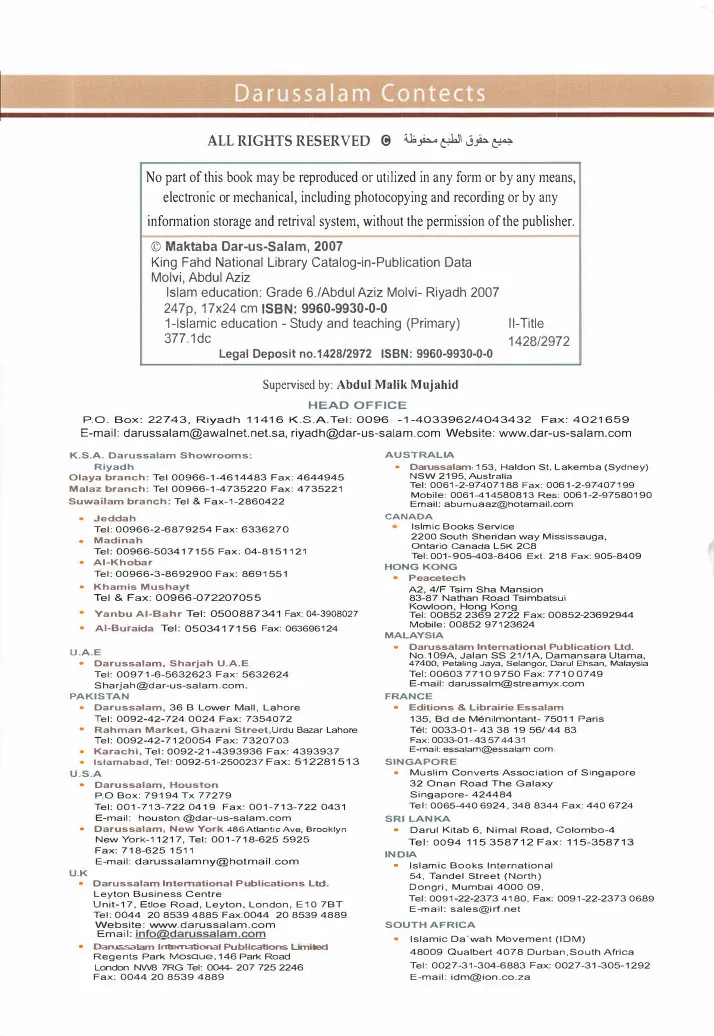 Islamic Studies Grade 6, By Molvi Abdul Aziz preview 4