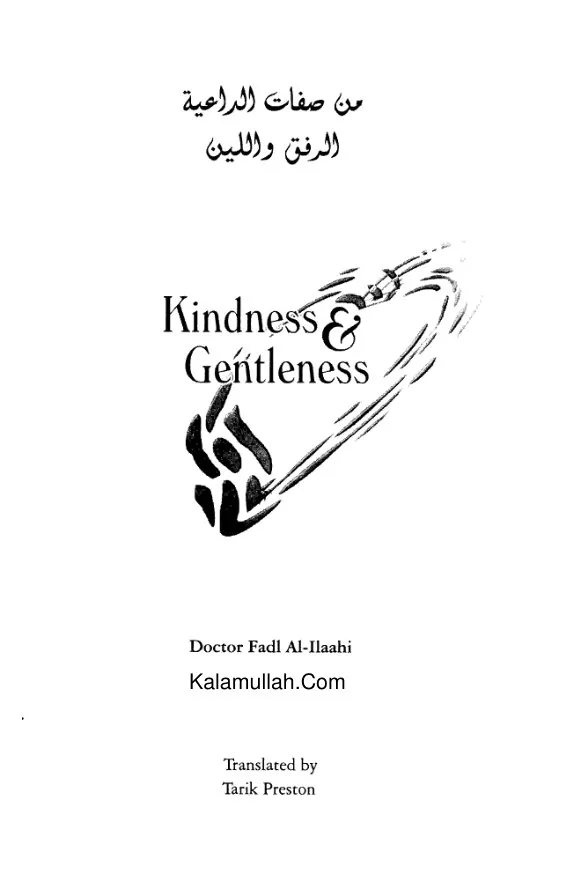 Kindness & Gentleness, A thoughtful guide to compassion and care preview 5