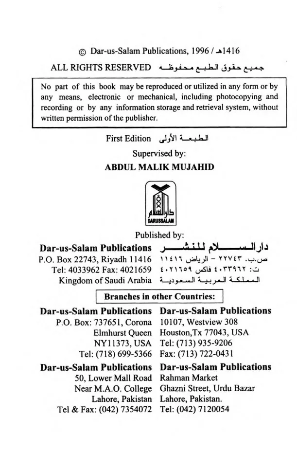 Kitab At-Tauhid/ The Book of Monotheism by Sheikh-ul-Islam Muhammad bin Abdul-Wahhab preview 5