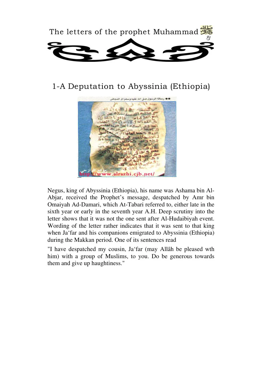 Letters of The Holy Prophet Muhammad, A collection of historical letters written by the Prophet Muhammad (PBUH) preview 3