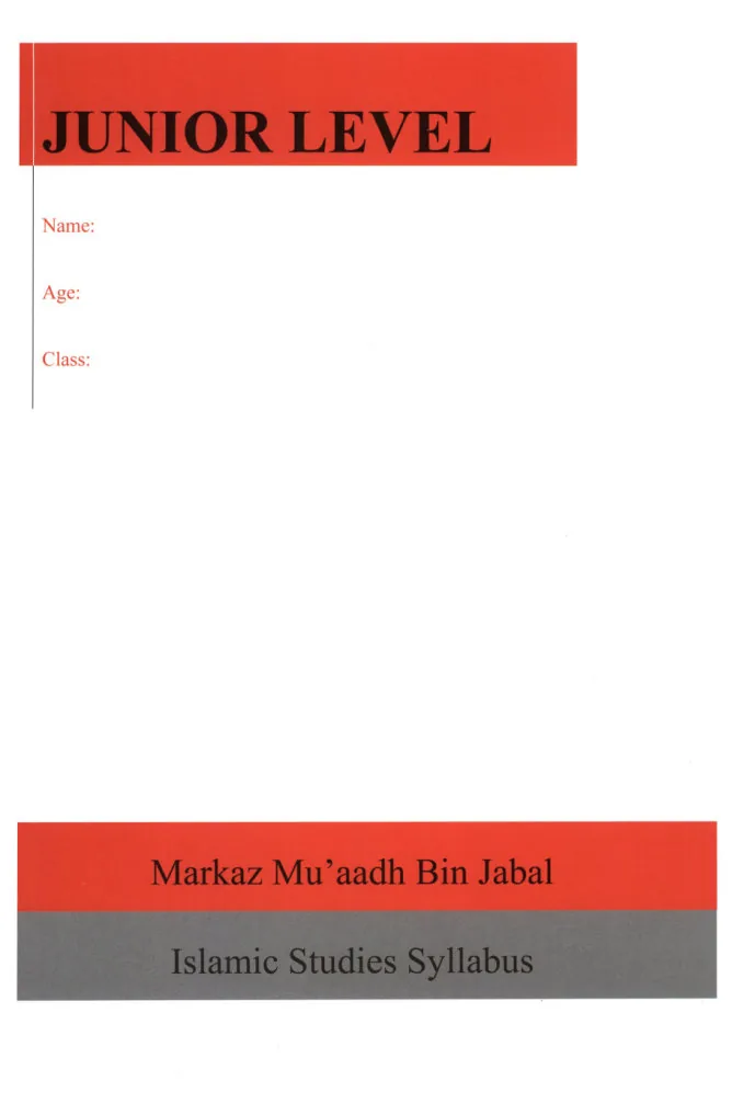 Markaz Mu'aadh Bin Jabal Islamic Studies Syllabus - Junior Level preview 2
