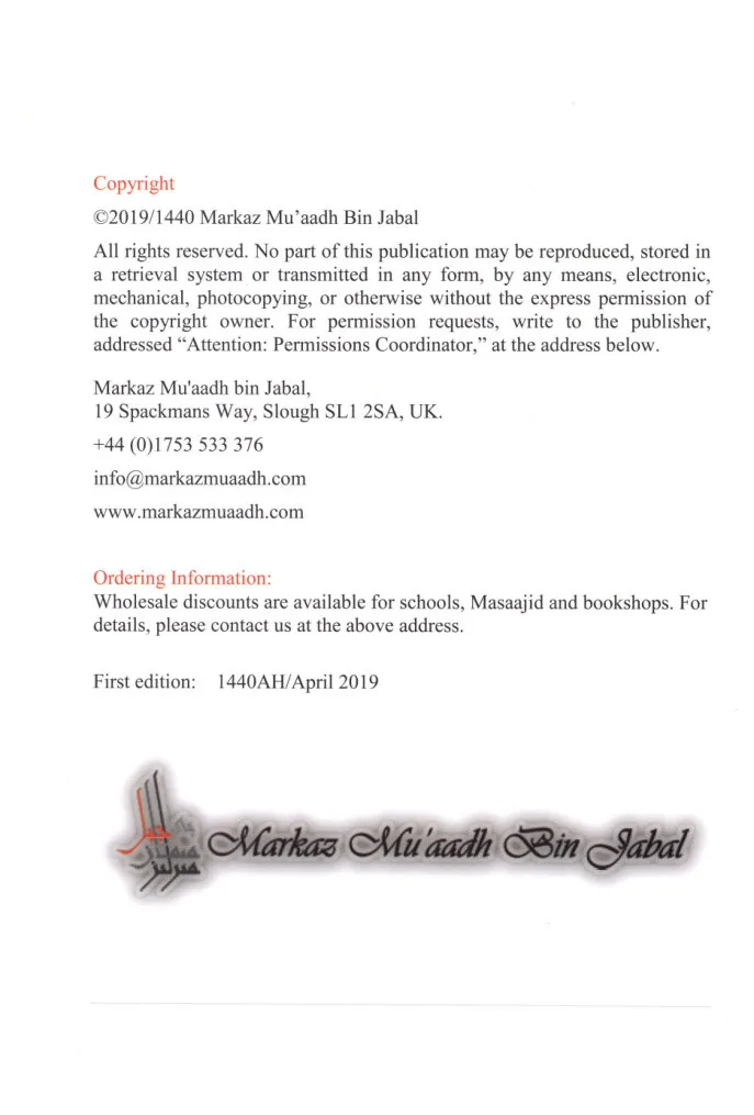 Markaz Mu'aadh Bin Jabal Islamic Studies Syllabus - Junior Level preview 3