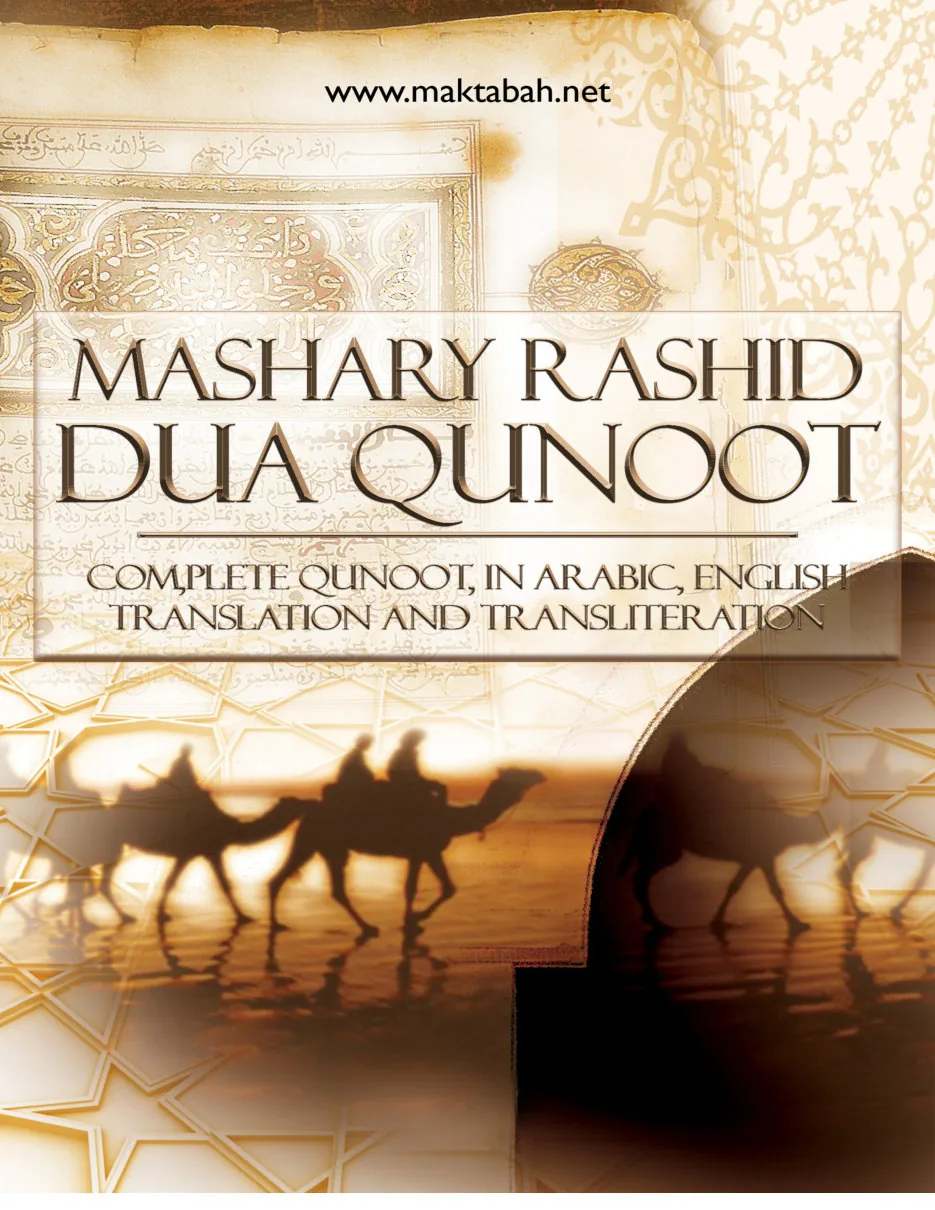 Mashary Rashid Dua Qunoot, Complete Qunoot in Arabic, English Translation and Transliteration