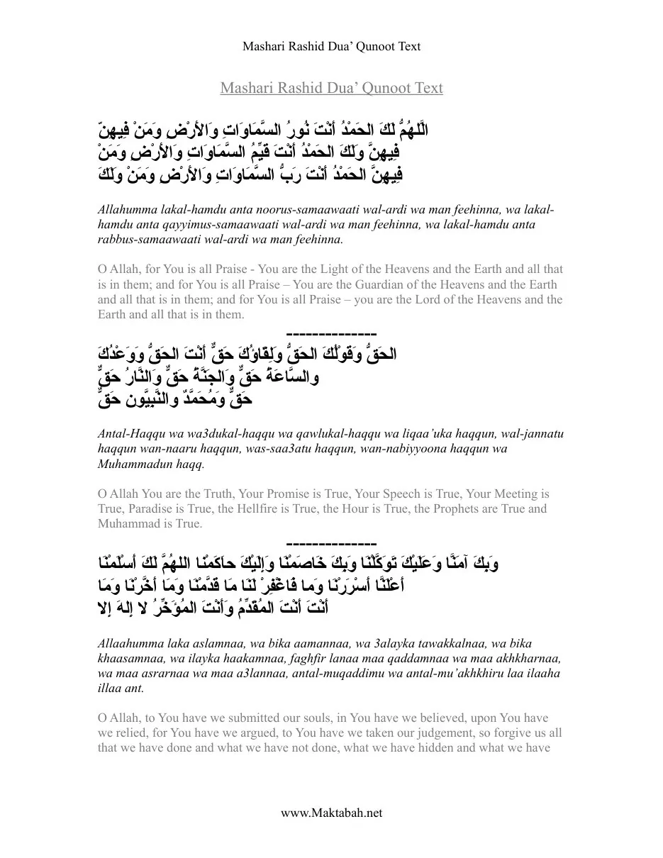 Mashary Rashid Dua Qunoot, Complete Qunoot in Arabic, English Translation and Transliteration preview 2