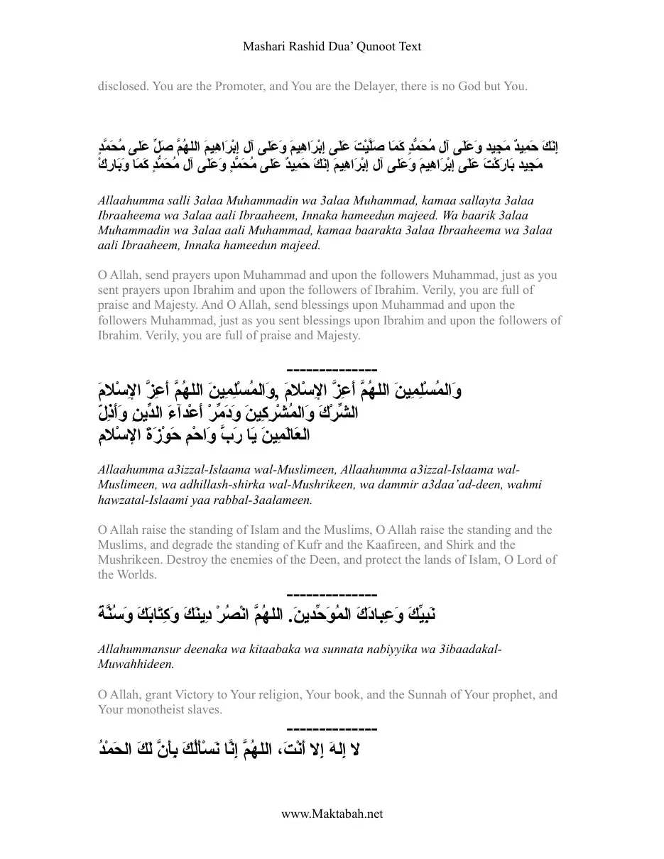 Mashary Rashid Dua Qunoot, Complete Qunoot in Arabic, English Translation and Transliteration preview 3