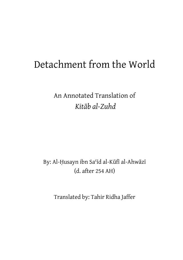 On Asceticism and Spiritual Vigilance (Kitab al-Zuhd wa al-Taqwa) preview 2