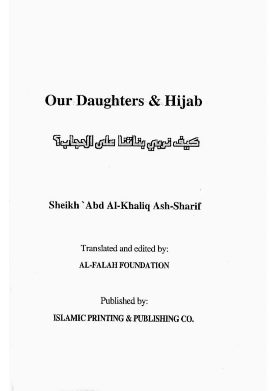 Our Daughters & Hijab, A thoughtful guide on the importance of hijab for young women preview 4