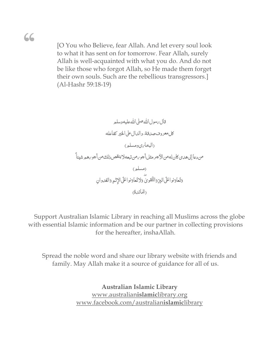 Principles of Islamic Jurisprudence (Usul al-Fiqh): A Beginner's Guide preview 2