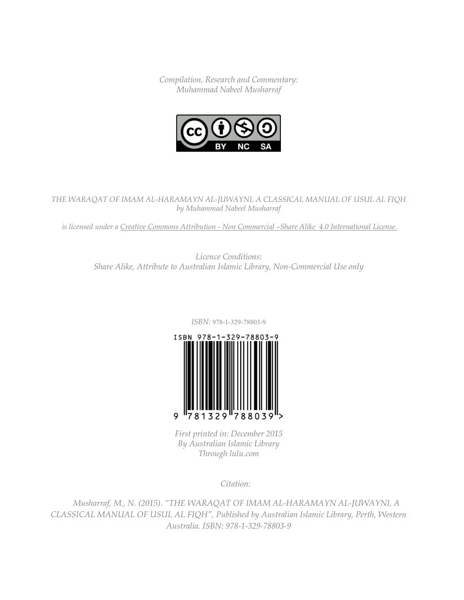 Principles of Islamic Jurisprudence (Usul al-Fiqh): A Beginner's Guide preview 3