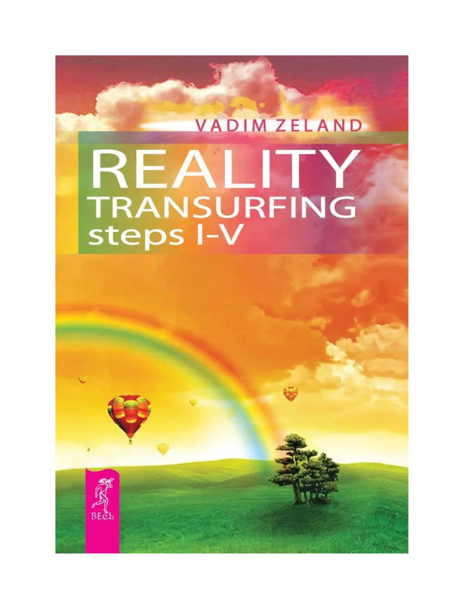 Reality Transurfing: Steps I-V preview 5
