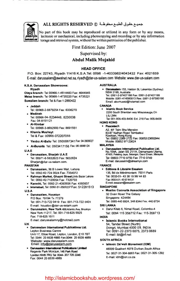 Sahih Muslim - English Translation (full book) صحيح مسلم preview 3