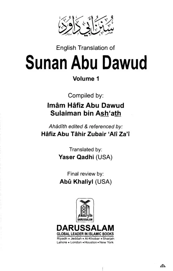 Sunan Abu Dawud - English Translation سنن أبو داود (full book) preview 3