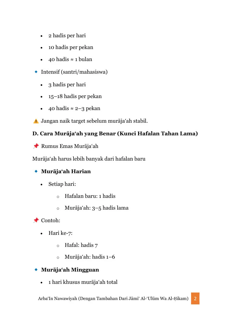 The Compendium of Knowledge and Wisdom (Jami' al-Ulum wa al-Hikam) preview 4