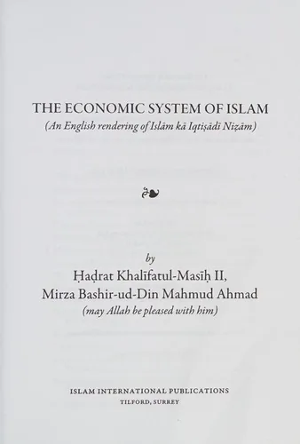 The Economic System of Islam