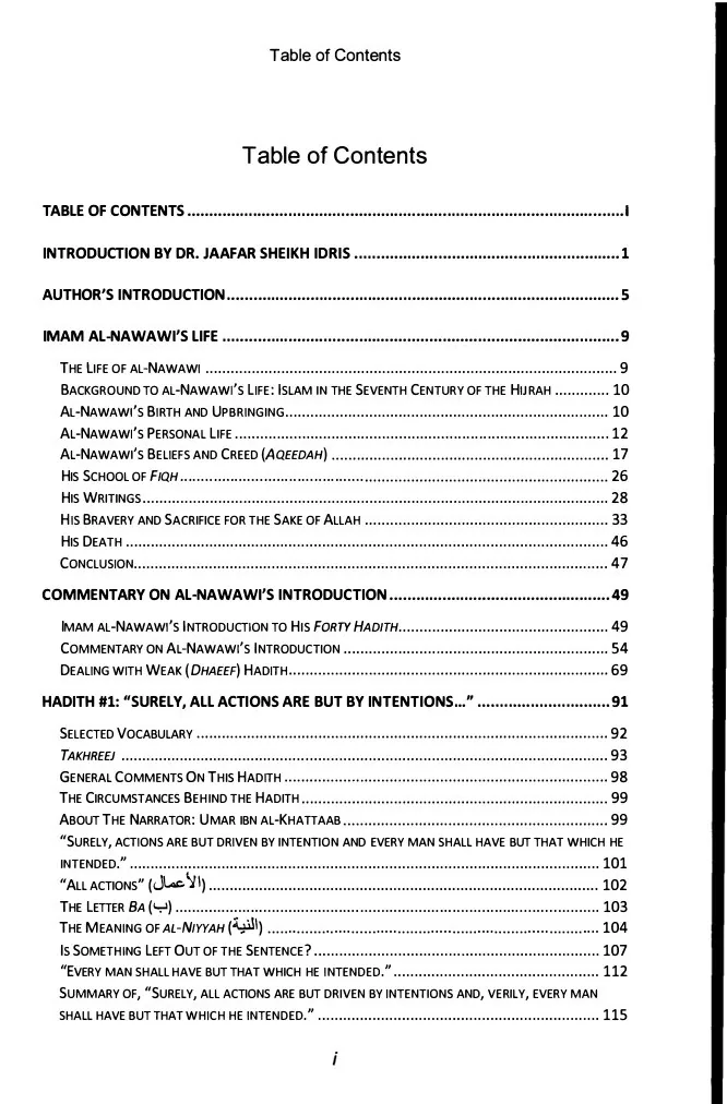 The Forty Hadith of Imam Nawawi preview 5