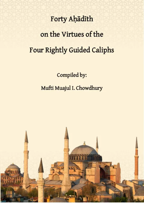 The Four Rightly Guided Caliphs: Portraits of Leadership