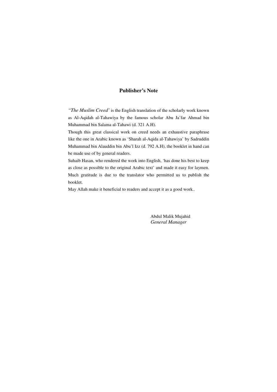 The Fundamentals of Tawheed: The Oneness of Allah preview 5