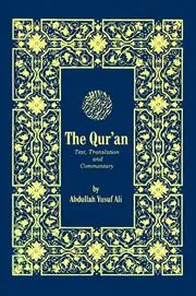 THE HOLY QUR'AN, Translation and Commentary by Abdullah Yusuf Ali preview 2