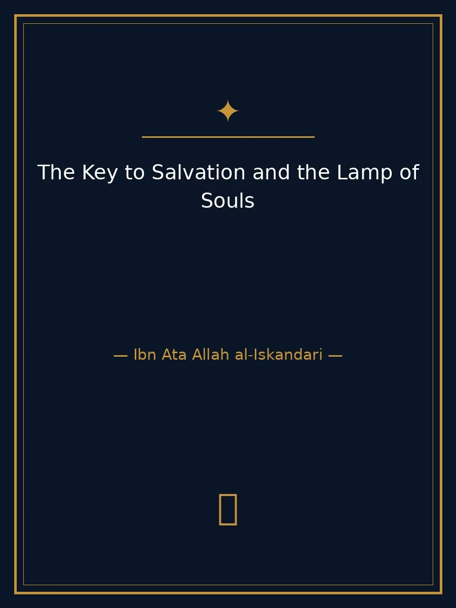 The Key to Salvation and the Lamp of Souls (Miftah al-Falah) preview 3