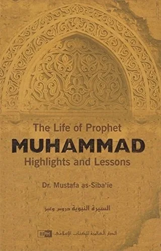 The Life of Prophet Muhammad: Highlights and Lessons, A comprehensive guide to the life and teachings of Prophet Muhammad