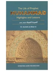 The Life of Prophet Muhammad: Highlights and Lessons, A comprehensive guide to the life and teachings of Prophet Muhammad preview 3