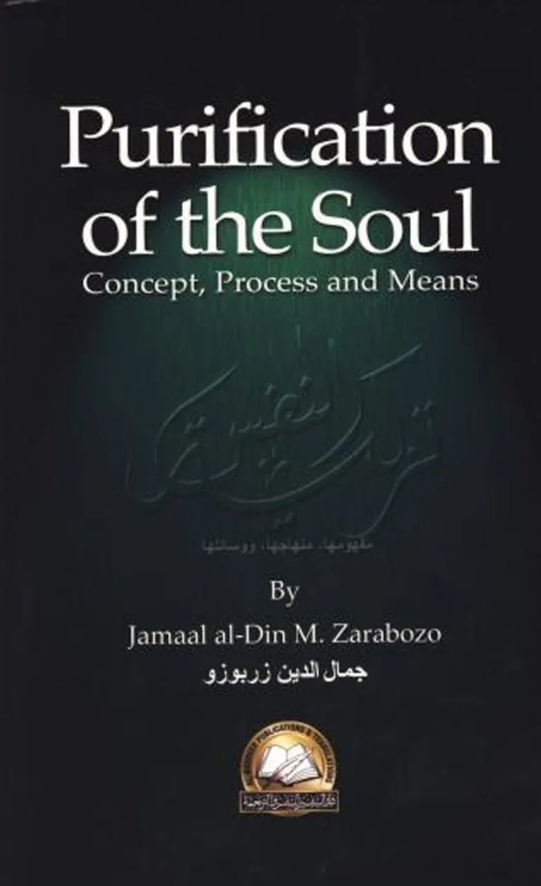 The Purification of the Soul preview 5