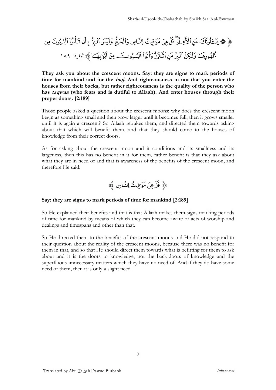 The Three Fundamental Principles (Al-Usul al-Thalathah) Explained preview 4