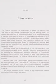 Ulum al-Quran: An Introduction to the Sciences of the Quran preview 2