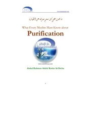 What Every Muslim Must Know about Purification, Comprehensive guide on purification in Islam preview 4