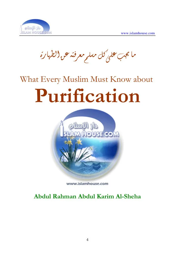 What Every Muslim Must Know about Purification, Comprehensive guide on purification in Islam preview 5